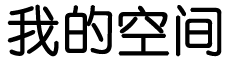 于洪区新闻网